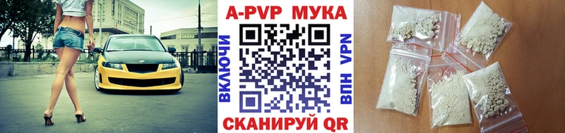 Виды наркоты Симферополь ГАШ  Марихуана  АМФ  Меф мяу мяу 