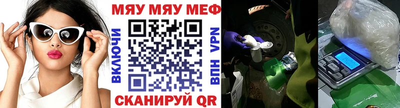 ГЕРОИН Симферополь
