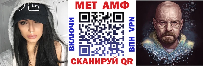 Amphetamine 97%  MEGA ссылки  Симферополь 