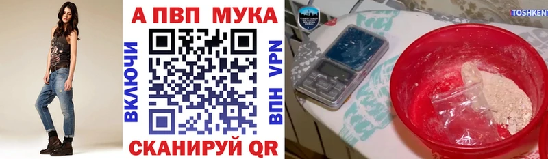 darknet телеграм  Симферополь  А ПВП СК  купить наркотик 