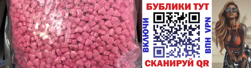 Ecstasy диски  Симферополь 