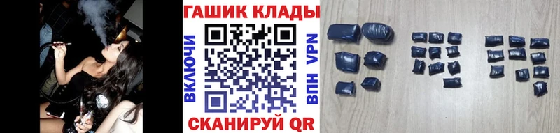Гашиш hashish Симферополь