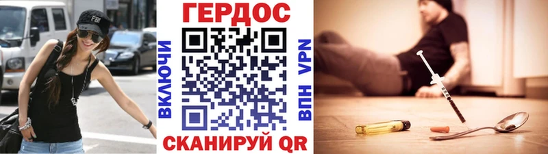 магазин    Симферополь  omg зеркало  Героин афганец 