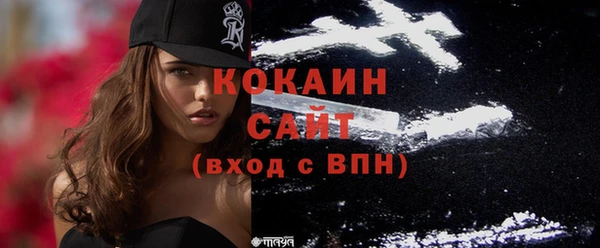 спайс Усинск