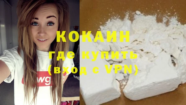 спайс Усинск