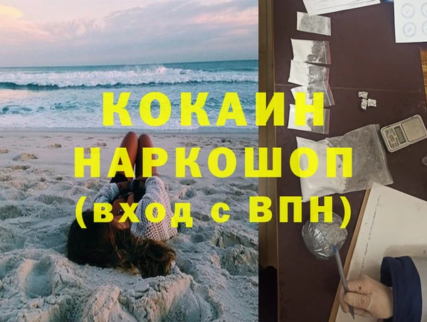 хмурый Усолье-Сибирское