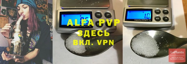 спайс Усинск