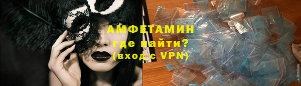 спайс Усинск
