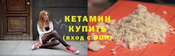 спайс Усинск