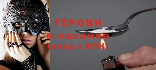 хмурый Усолье-Сибирское