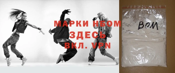 хмурый Усолье-Сибирское