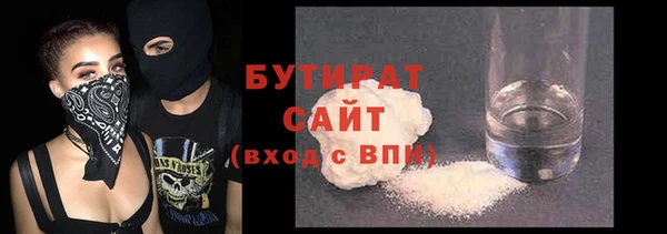 спайс Усинск