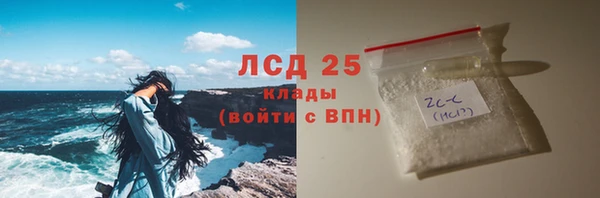 хмурый Усолье-Сибирское