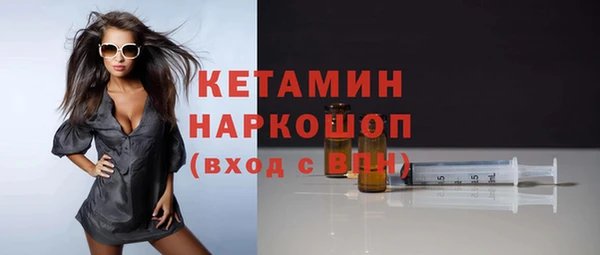 спайс Усинск