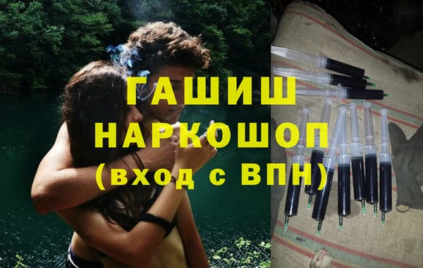 спайс Усинск