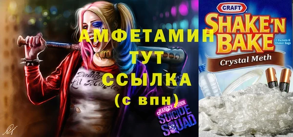 хмурый Усолье-Сибирское
