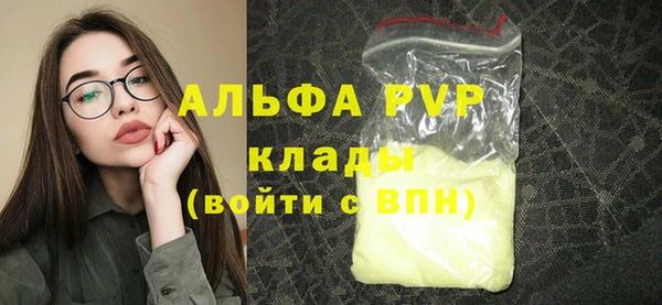 хмурый Усолье-Сибирское