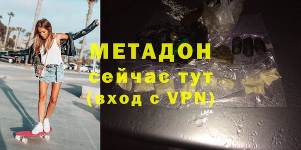 спайс Усинск