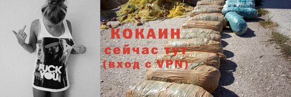 спайс Усинск