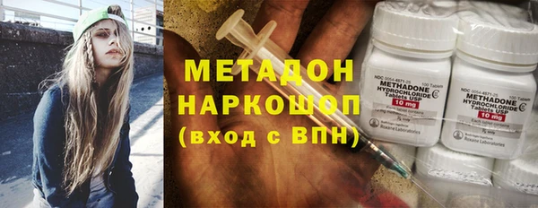 хмурый Усолье-Сибирское