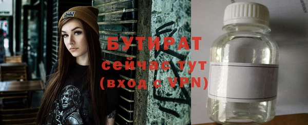 спайс Усинск