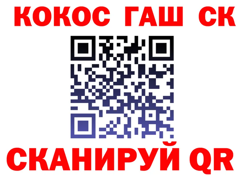А ПВП VHQ ONION shop МЕГА Симферополь