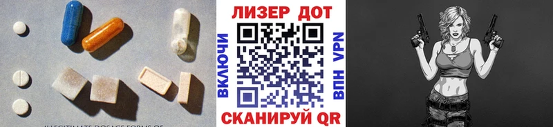 LSD-25 экстази ecstasy  Симферополь 