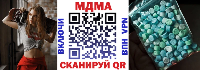 купить наркотики сайты  Симферополь  omg ссылка  МДМА VHQ 