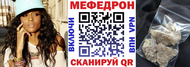 купить наркоту  Симферополь  KRAKEN ТОР  МЯУ-МЯУ мяу мяу 