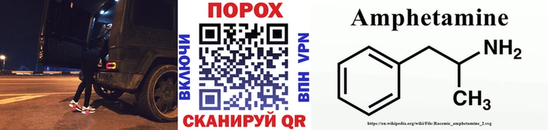 МЕТАМФЕТАМИН Methamphetamine  MEGA онион  Симферополь 