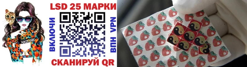 Марки 25I-NBOMe 1500мкг  Симферополь 