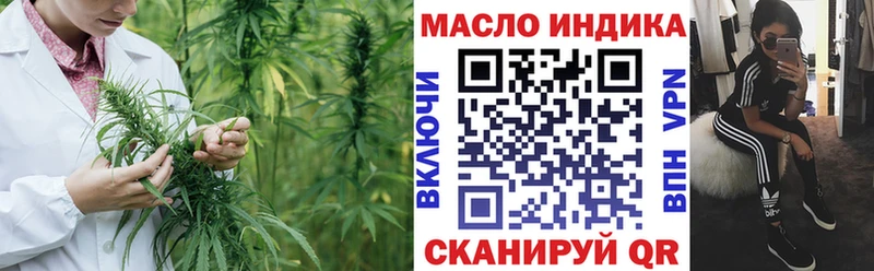 Дистиллят ТГК гашишное масло Симферополь