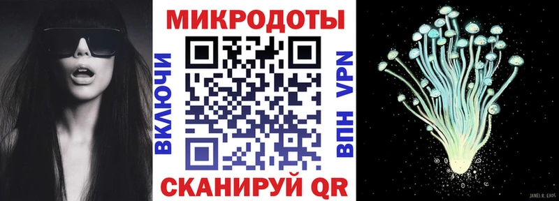 Псилоцибиновые грибы Cubensis  купить наркоту  Симферополь 