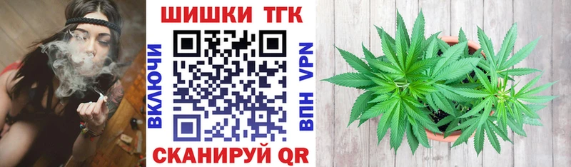 закладка Симферополь блэк спрут как войти Бошки Шишки сатива